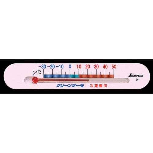 シンワ 温度計冷蔵庫用A 72532