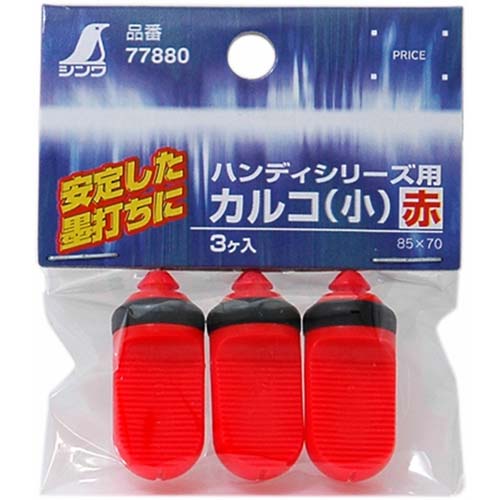 シンワ ミニ用カルコ 77880