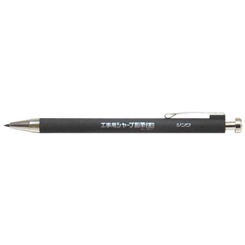 シンワ 工事用 シャープ鉛筆 2.0mm2H 78511