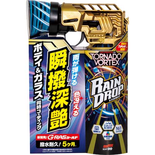 SOFT99 レインドロップ トルネードヴォルテックス 00536