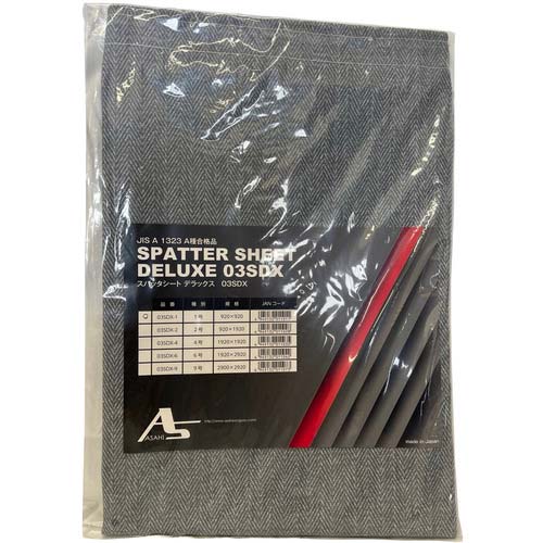 アサヒ スパッタシート デラックス 1号 920X920mm 03SDX-1