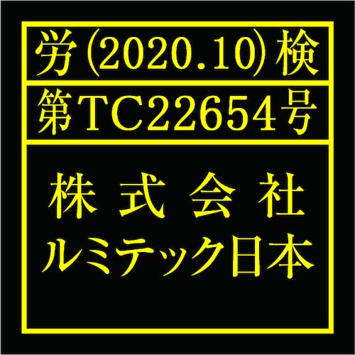 ストリームライト 防爆型ヘッドライト エンデューロプロ Haz-Lo 国内防爆検定モデル 054J