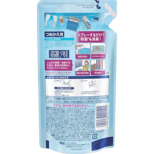【廃番】P&G ファブリーズ W除菌+消臭 ほのかなフラワーブロッサムの香り つめかえ 320ml 221511