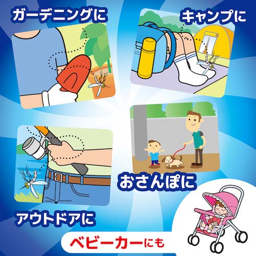 金鳥 おでかけカトリス 40日 スリムタイプ ブルーセットP 242241