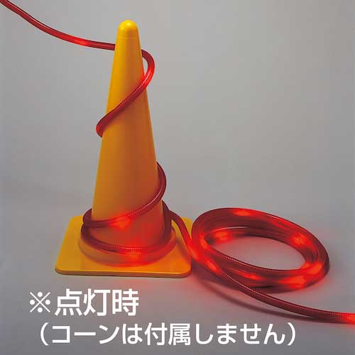 緑十字 LEDチューブ(ピカチューブ) PKC-100 23mmΦ×10m 夜間自動点灯タイプ 275002