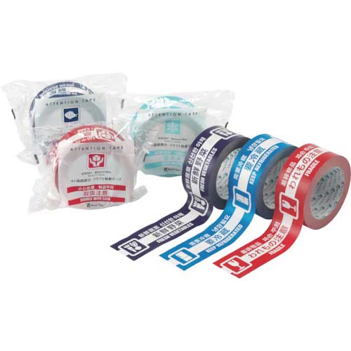 【廃番】リンレイテープ #285AT 4ケ国語表示クラフトテープ 要冷蔵 #285AT-YOUREIZOU