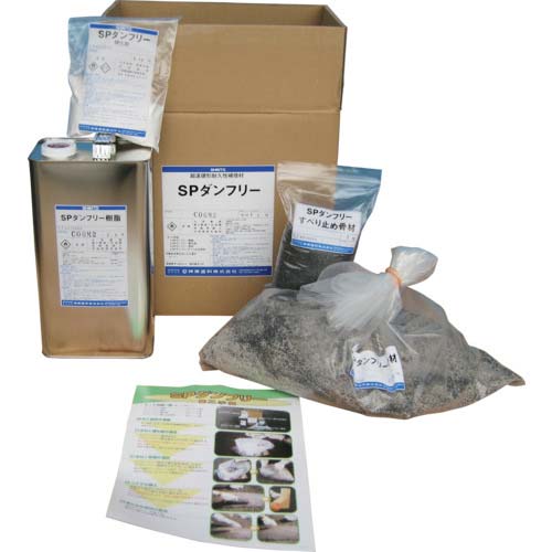 シントー SPダンフリー(コンクリート用)5.5kgセット 43157012