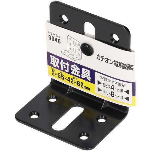 MYST 取付金具(カチオン) 55型L 6046