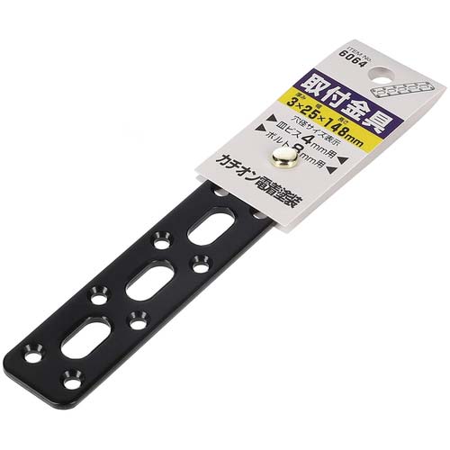 MYST 取付金具(カチオン) 25型ストレート 6064