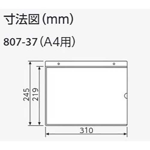 ユニット 吊り下げ式ポケット標識 A4 807-37