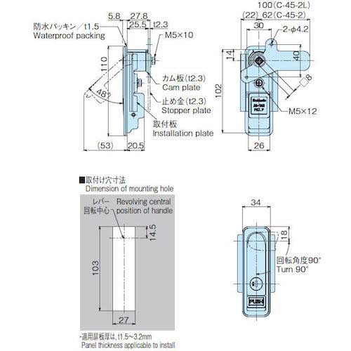ホシモト 防水平面スイングハンドル AB-153-2-1