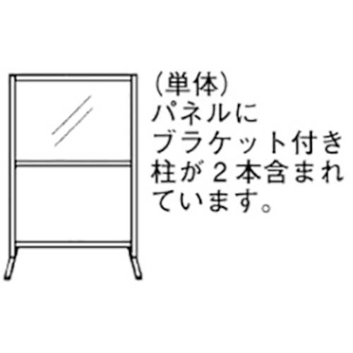 【廃番】OS 衝立(パーティション) 間口×高さ (mm):1200×1500 AP45