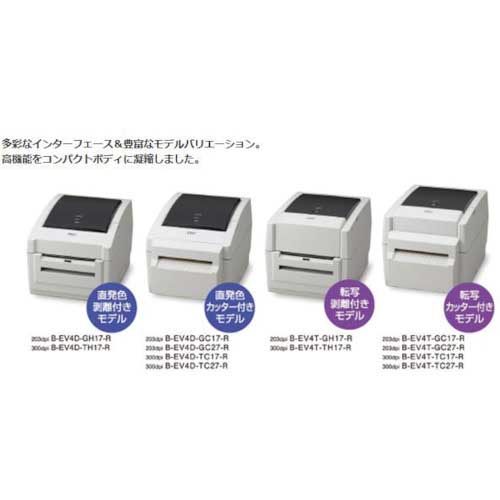 【廃番】TEC ラベルプリンターB-EV4T-TC17-R B-EV4T-TC17-R