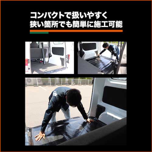 TRUSCO ブラックシート コンパクトロールタイプ 幅1.2X長さ20m CSR-1220BK