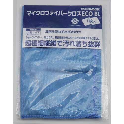 コンドル マイクロファイバークロス ECO BL DU850-000X-MB