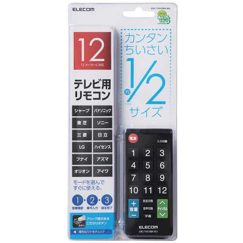 【廃番】ELECOM 12メーカー対応マルチテレビリモコン(Sサイズ) ERC-TV01SBK-MU