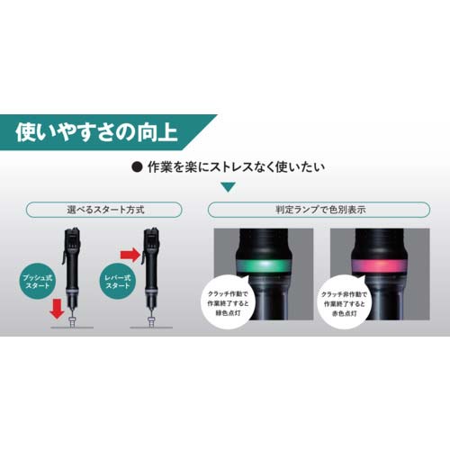 Panasonic ACスクリュードライバー Azeloss TypeD EYSDA212XDの通販 