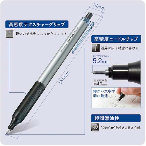 【廃番】Tombow 油性ボールペン モノグラフライト0.5 スモーキーブルー FCF-112B