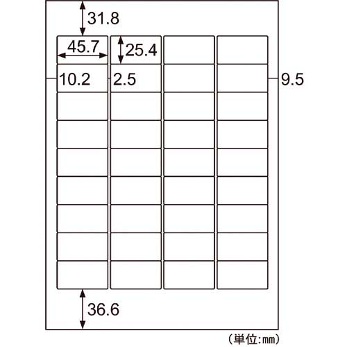 HISAGO FSC認証 A4タックシール 36面 FSCGB871