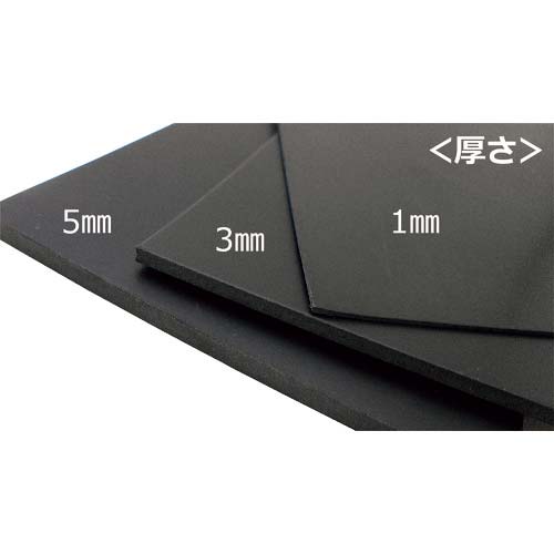 WAKI ゴムシート GS-11 3X200X200 クロ