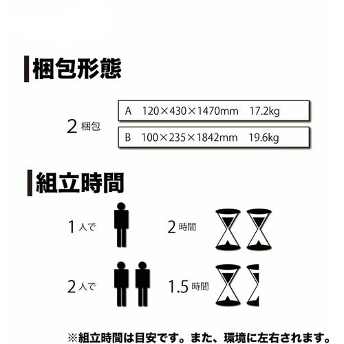 南榮工業 菜園ハウス H-2236 H2236