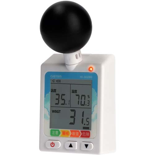 CUSTOM 黒球式暑さ指数計 HI-302BB