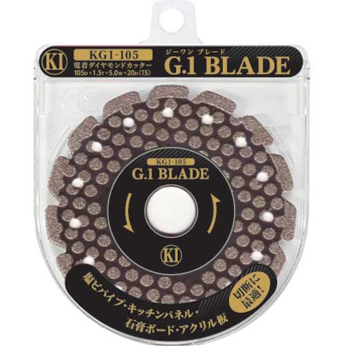 KIドリル G1ブレード105 KG1-105