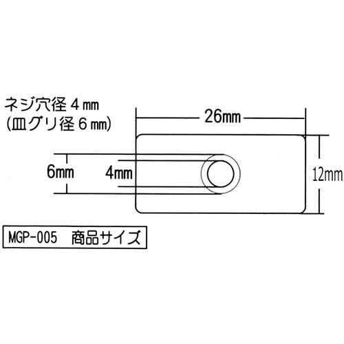 WAKI マグネット補助プレート MGP-005 8個入