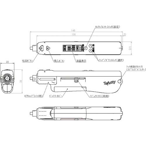 【廃番】ICOMES 高粘度液剤の微量塗布ディスペンサーTofutty細目シリンジタイプ MSIC16-01