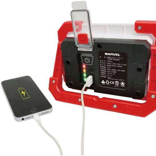 【廃番】MARVEL LEDワークライト 充電式 MWL-1300R
