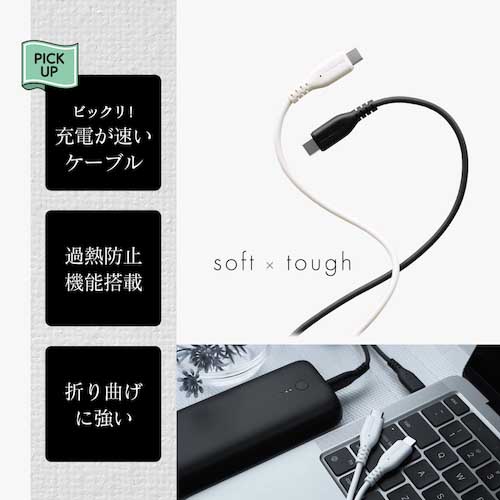 Owltech やわらかくて断線に強い USB2.0 Type-C to C ケーブル 2m PD100W対応 eMarker+Mini-Breaker搭載 OWL-CBKGBCC20-BK