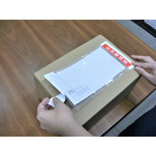 パピルス デリバリーパック 納品書在中 部分糊(長3封筒サイズ用)145×285 100枚入 PA-023T