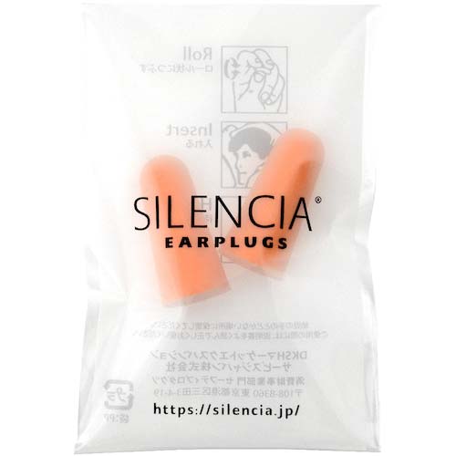 サイレンシア 耳栓 プロ コンフォートL SLC-PRO-CL-1