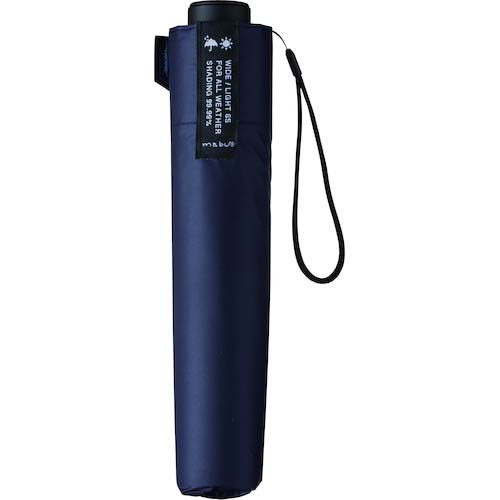 mabu ワイドライトUVミニ65遮光 ミッドナイトブルー SMV-41832