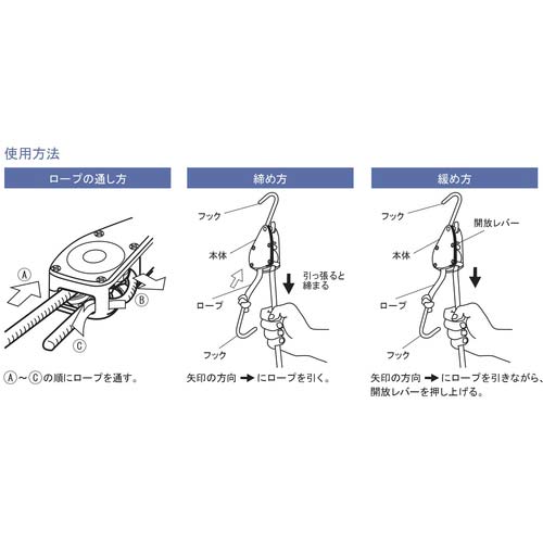 OH 荷締機 ロープラチェット 使用荷重35kg ロープ3mm×1.8m 2個入 SRU-3
