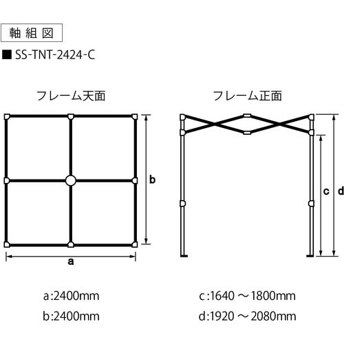 Suiden クーラーテント2.4m×2.4m SS-TNT-2424-C