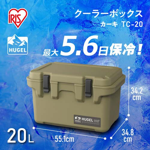 アイリスオーヤマ 294777 HUGEL クーラーボックス 20L カーキ TC-20-K