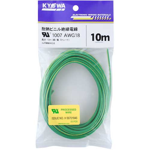 KYОWA UL耐熱ビニル絶縁電線 UL1007 AWG18 10M 緑/黄 GR/YL