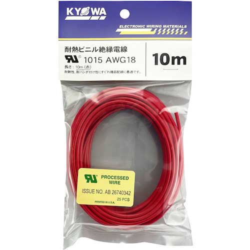 KYОWA UL耐熱ビニル絶縁電線 UL1015 AWG18 10M 赤 RD