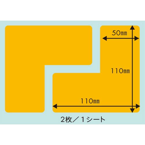 ミドリ安全 ベルデビバ位置決めテープ オレンジ 2枚×10シート入 VHT-ICHIGIME-OR