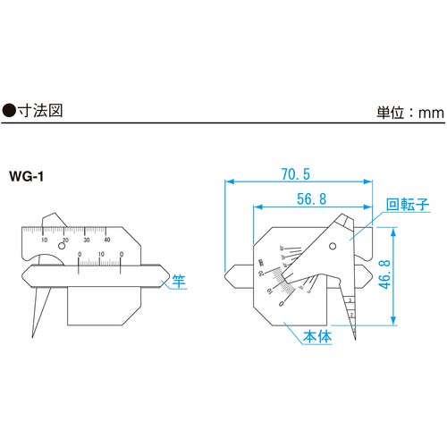 SK 溶接ゲージ(脚長/余盛/すみ肉のど厚/開先角度/ルート間隔) WG-1