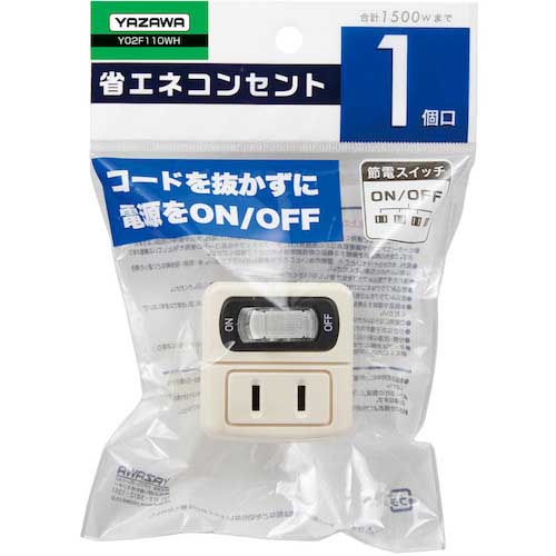 YAZAWA 省エネタップ1個口白 Y02F110WH