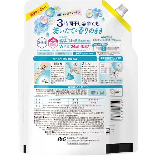 P&G ボールド 洗濯洗剤 液体 フレッシュフラワーサボン つめかえ用 超ジャンボ 1360g 414248