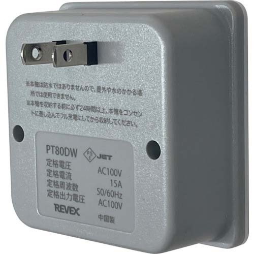 REVEX デジタルタイマー ホワイト PT80DW