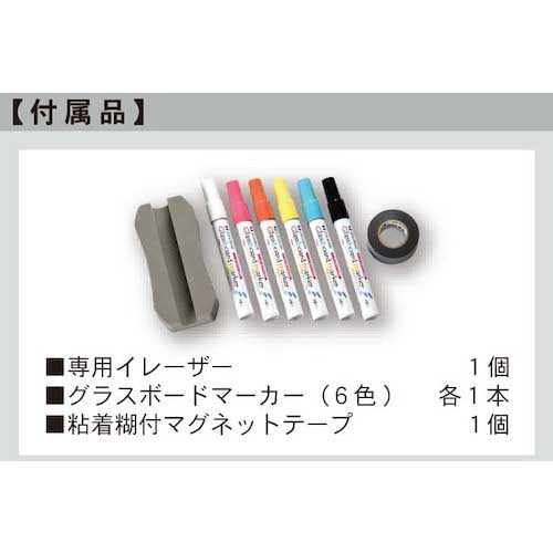 馬印 透明ボードシンプル UDTP23NZ