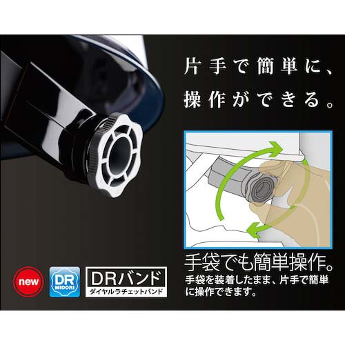 ミドリ安全 ダイヤル式ヘルメット SC-11B DR α スーパーホワイト SC-11BDR-ALPHA-W【納期目安:30日前後】