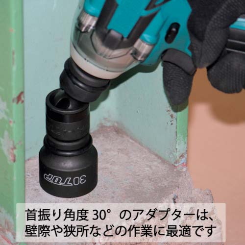 TOP インパクト用ソケットセット PT-1736XUS