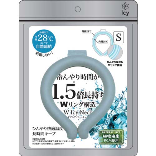 グローバルジャパン W Icy Neck ブルー S 547242