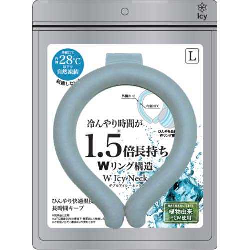 グローバルジャパン W Icy Neck ブルー L 547266