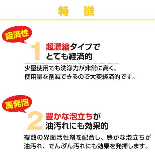 サラヤ クリーンモアコンク5kg 32373